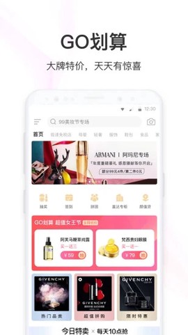 聚美优品[图1]