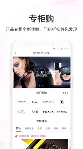 聚美优品[图2]