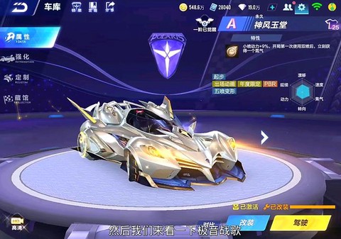 qq飞车什么车可以飞[图2]