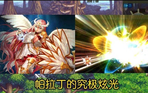 dnf灯光师是什么[图2]