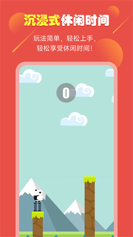 51小游戏图1
