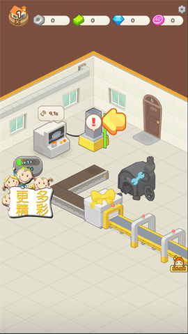 甜心小厨房[图2]