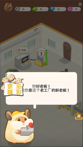 甜心小厨房[图3]