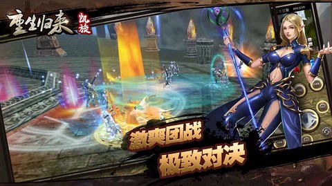 重生归来:凯旋[图1]