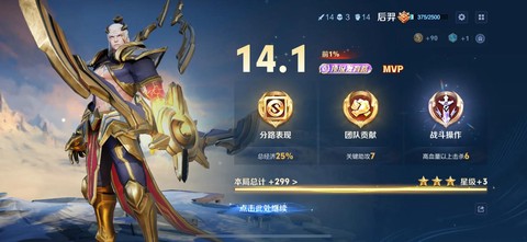 王者荣耀怎么发育快