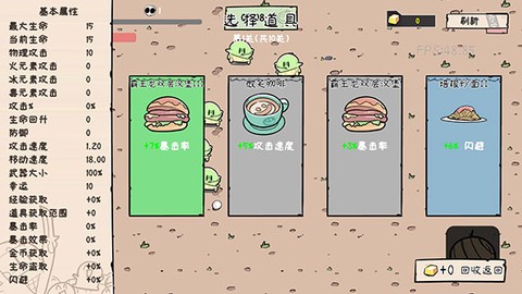噼里啪啦官方版[图2]