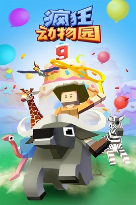 我的世界老版本图2