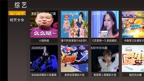4k影视图2