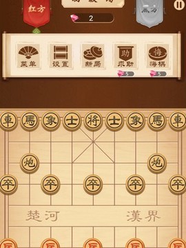 象棋达人图2