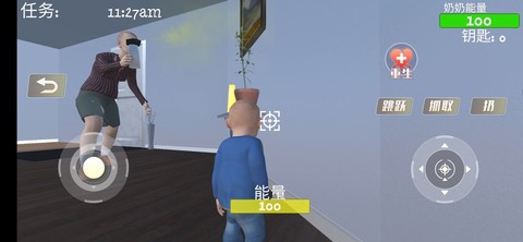 疯狂老奶奶中文版图1