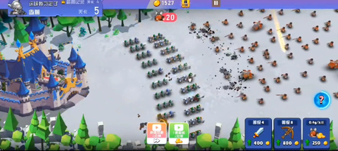 这城我吃定了[图2]