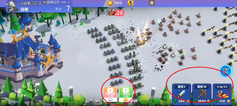 这城我吃定了[图3]