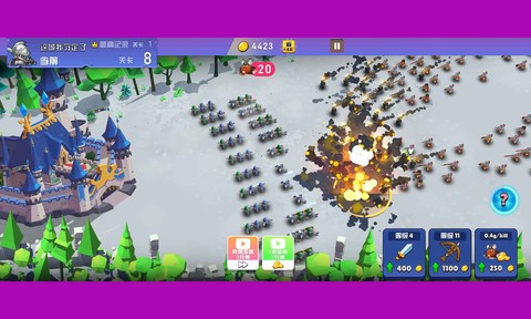 这城我吃定了图1