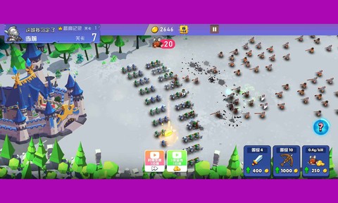 这城我吃定了图2