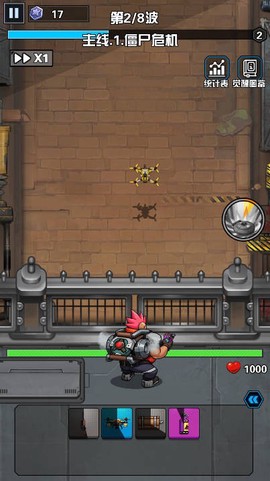 枪火小队正式版图2