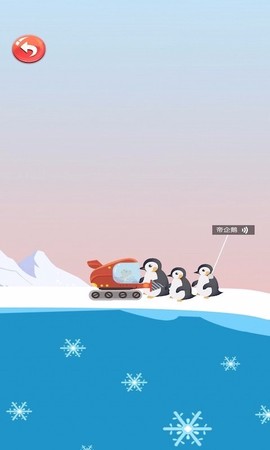 恐龙模拟运输船图3