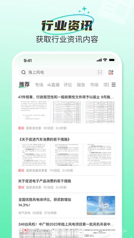 北极星学社图1
