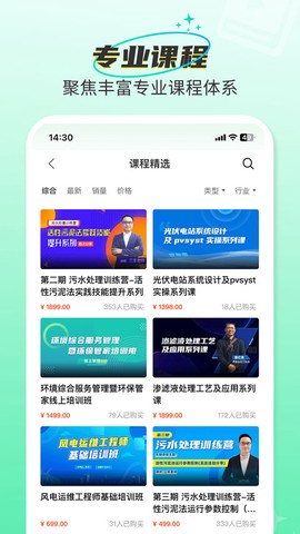 北极星学社图3