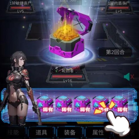 主神无限流[图2]