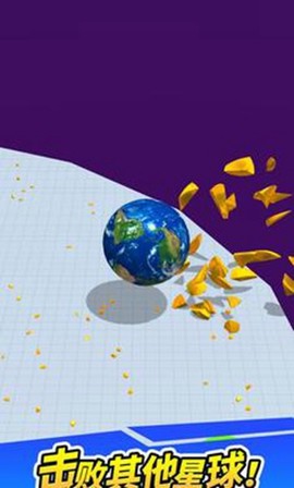 星球大乱斗图1