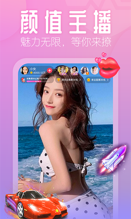 花瓣直播图3