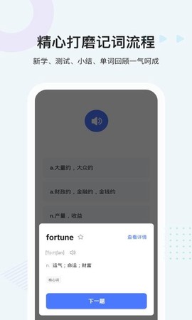 中公易词图2