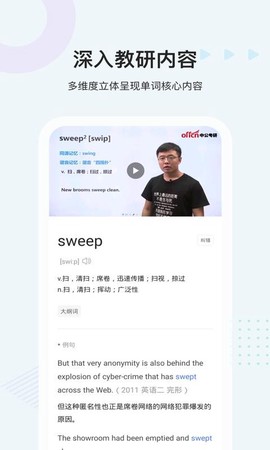 中公易词图3