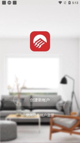 阳光照明图2