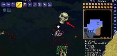 泰拉瑞亚无敌版[图11]