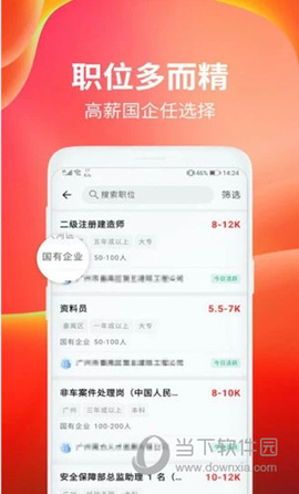 job168图1