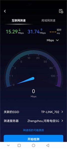 网络百宝箱[图1]