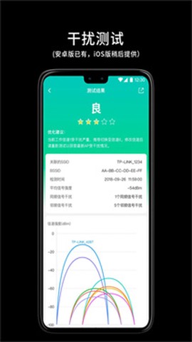 网络百宝箱图1