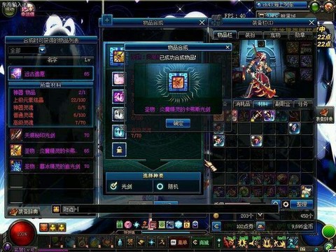 dnf神器灵魂有什么用