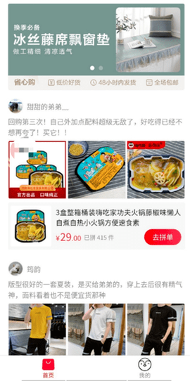 小鹅拼拼图1