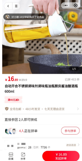 小鹅拼拼图3