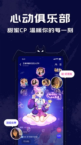 点点狼人图3