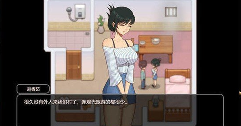乡村狂想曲图1
