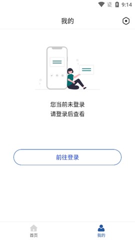 晋中惠企e站[图3]