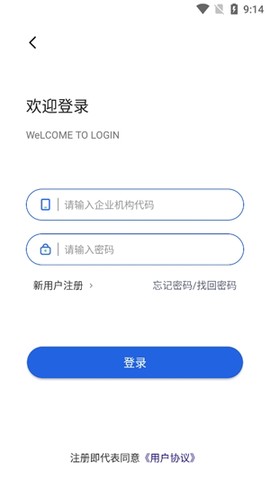 晋中惠企e站[图4]