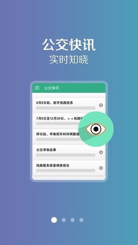 开鲁行[图1]