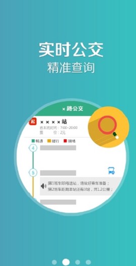 开鲁行图3