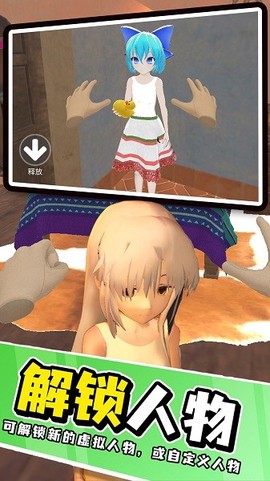 梦幻家庭之恋[图1]