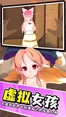 梦幻家庭之恋图1