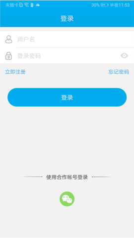 汉邦高科监控[图2]