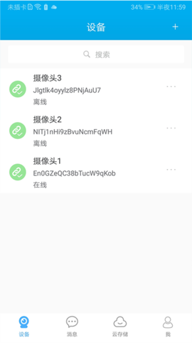 汉邦高科监控[图3]