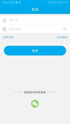 汉邦高科监控图1