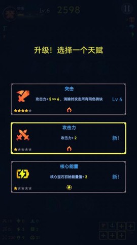 消除生存者[图1]