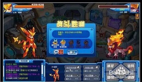 赛尔号怎么打加蒂安[图2]