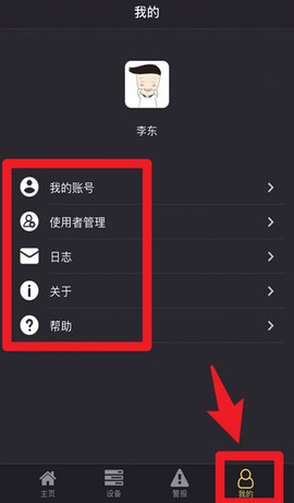 宜居生活[图5]