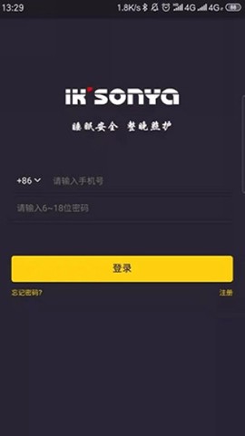宜居生活图3